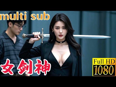 [Multi SUB]在豪門受盡欺負的兒媳竟是武魂殿女戰神 為了深愛的丈夫一直苦苦忍耐 誰料一朝丈夫背叛出軌 她再也不忍了 回歸身份讓所有欺負她的人都付出代價！ #逆袭 💥